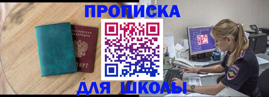 форма 3 в Омске